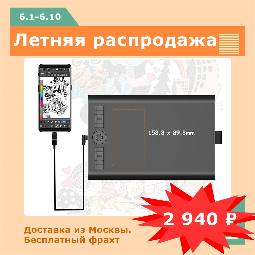 GAOMON M10K PRO 10 x 6,25 cala Cyfrowy Tablet Graficzny do Rysowania z Funkcją Naciskania Przycisku i Funkcją Radialną, Obsługuje 10 Klawiszy Skrótów