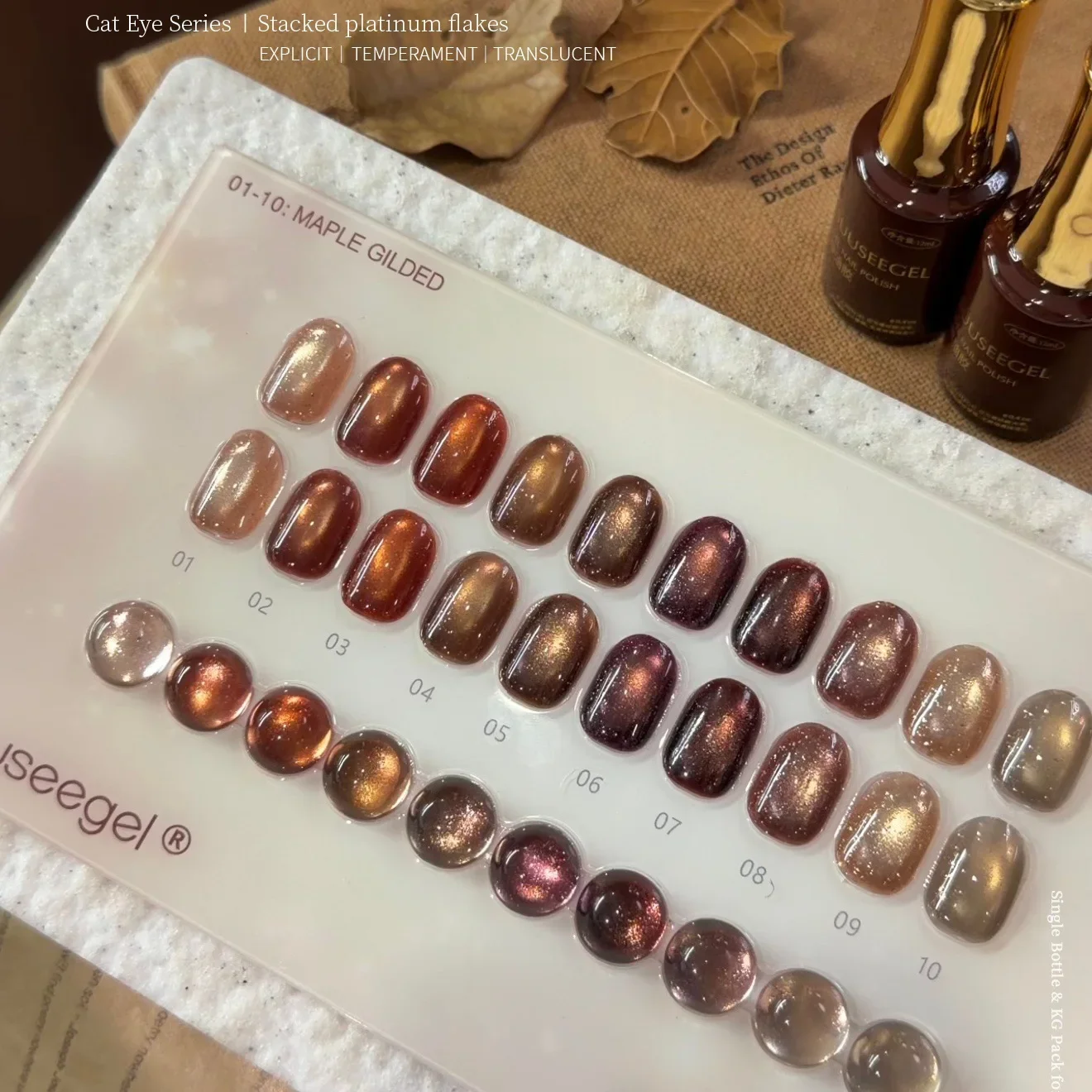 12ml Maple Leaf Gilded Cat Eye Nail Gel Polish Hot Selling Winter Whitening Magnet Gel Polish Brown Nails Nail Art for Manicure