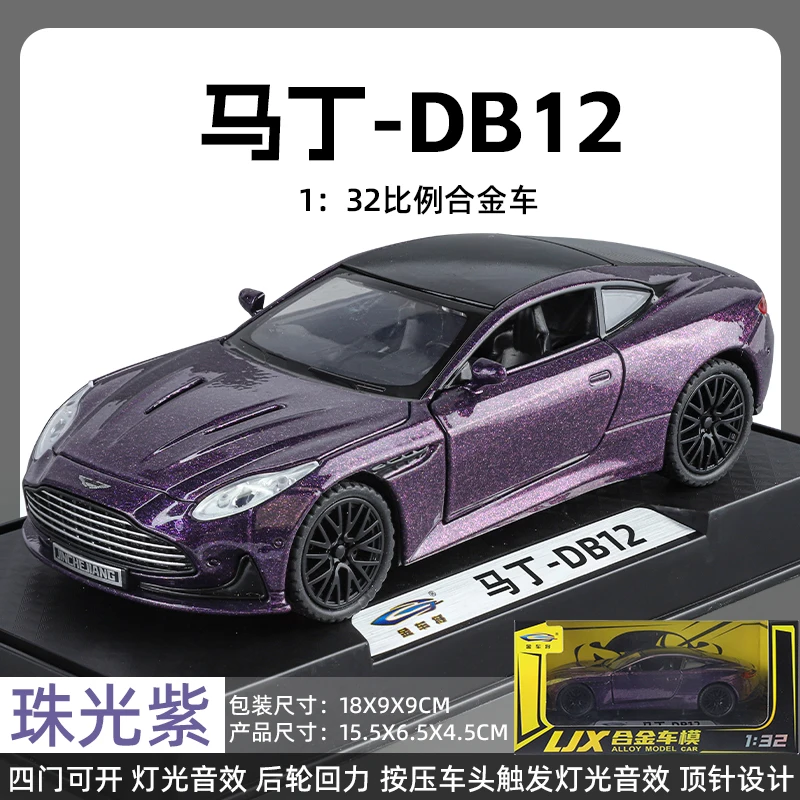 

1/32 Aston Martin DBS simulation supercar/Alloy car/Model ornament/Boy Toy/Sound and Light Rebound Door Opener Fast delivery
