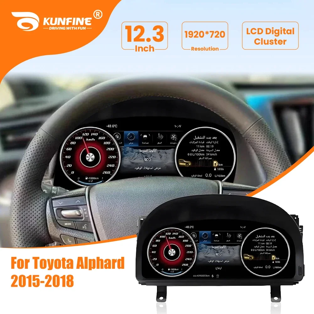 

ЖК-цифровой приборной панели для Toyota Alphard 2015-2018, спидометр, виртуальная приборная панель, приборная панель для кабины, 12,3 дюйма