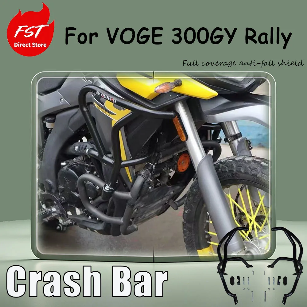For VOGE 300GY Rally-specific modification accessories, including front bumper guard, rear guard, and pull bar reinforcement.