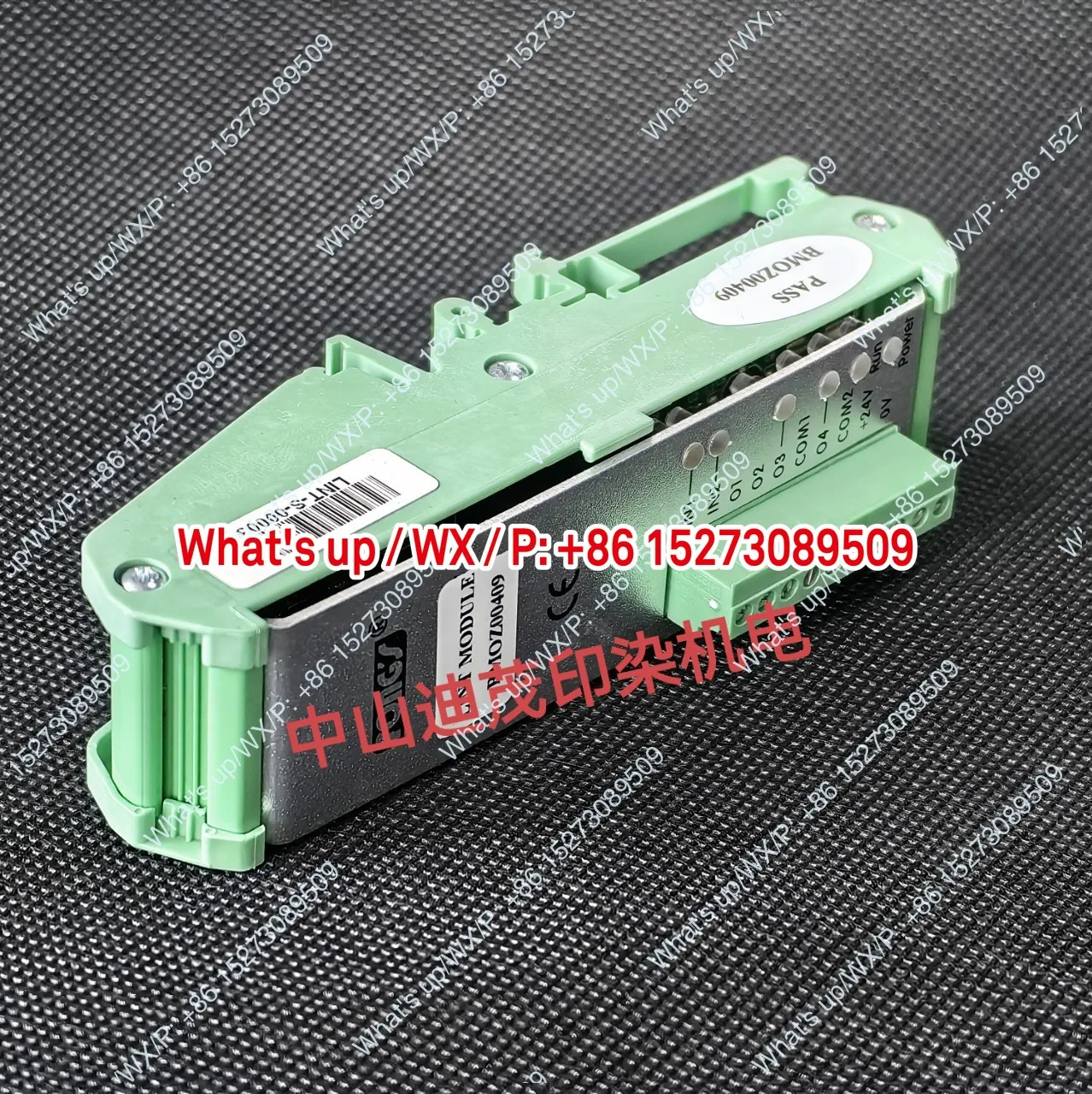 Supply dye vat, module BMOZ00409 LINT-S-00003