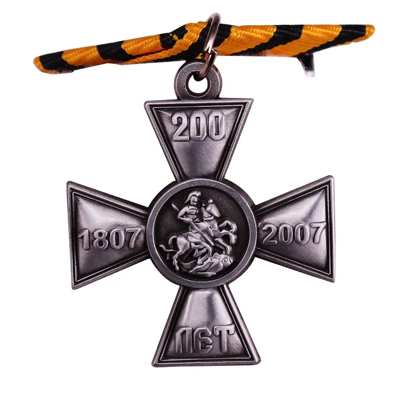 

St George's Cross Bicentenary Medal