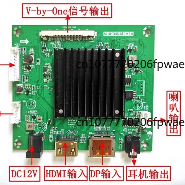 HDMI/DP To V-by-One/EDP/VBO 4K Driver Board/adapter Board Supports 4K60HZ/multi-resolution