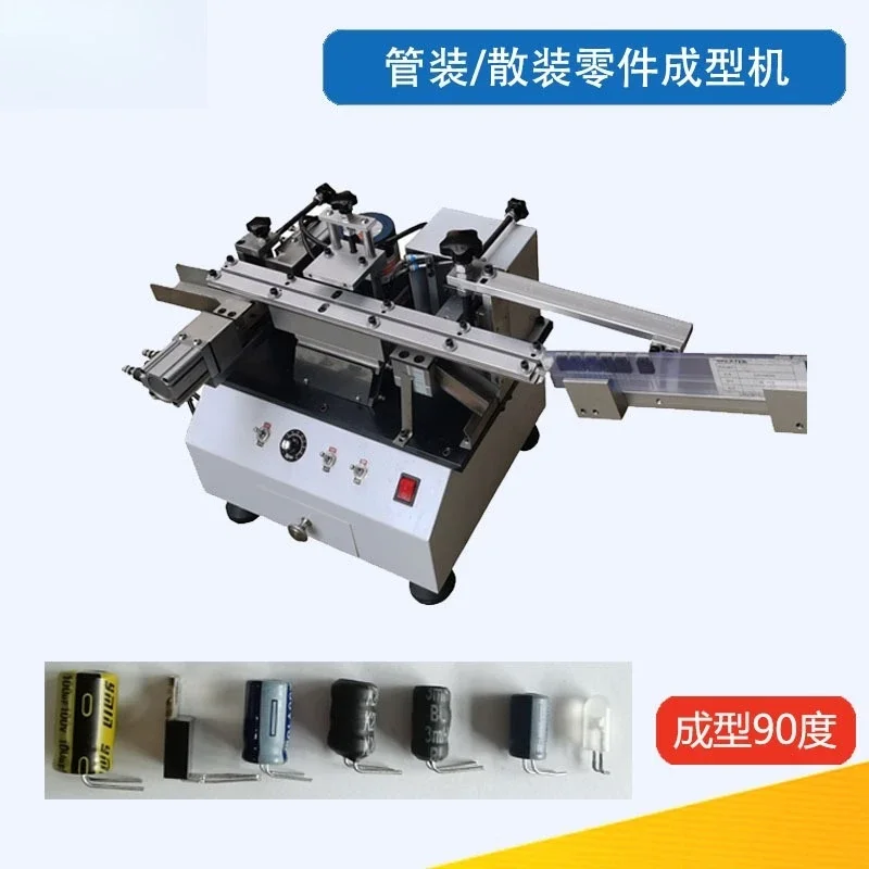 Capacitor 90 degree forming machine, triode foot bending machine semi-automatic 90 degree forming machine