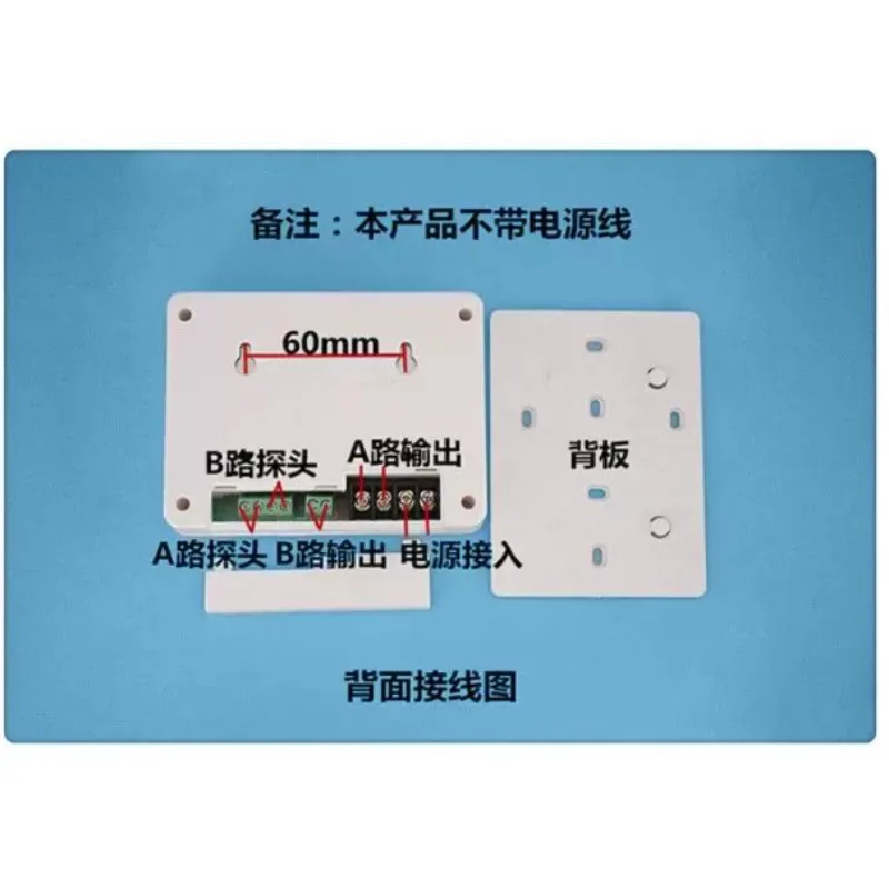 617A solar hot water return water temperature difference comparison controller digital display adjustable instr