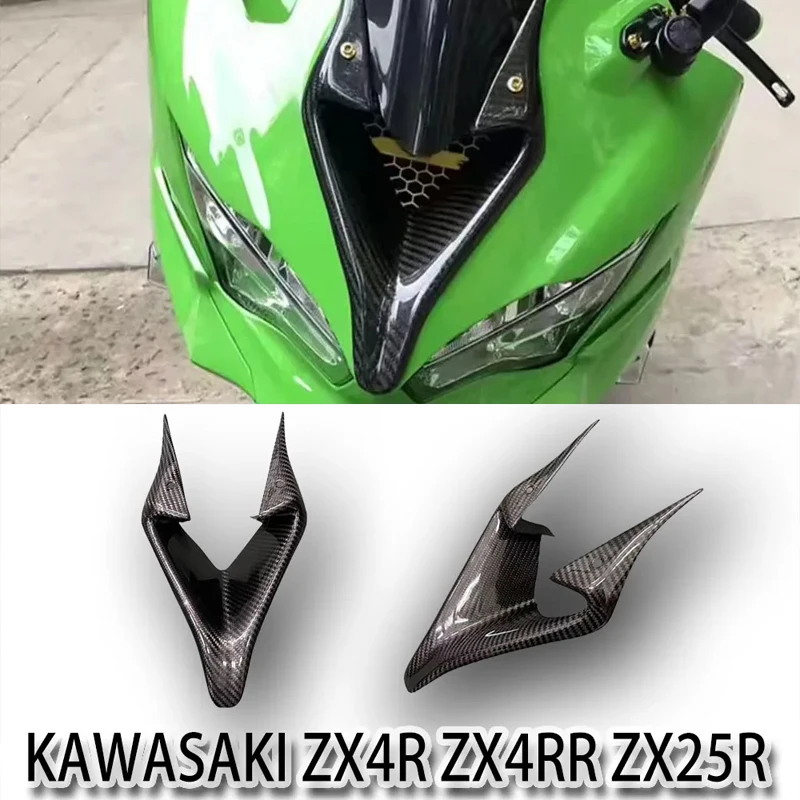

High Quality Carbon Fiber Motorcycle Front Air intake Cover For KAWASAKI Ninja ZX4R ZX4RR ZX-4R ZX25R Front Air intake Cover