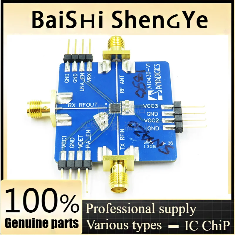 

Brand new original genuine stock AND0581 development board, power module chip, IC integrated circuit