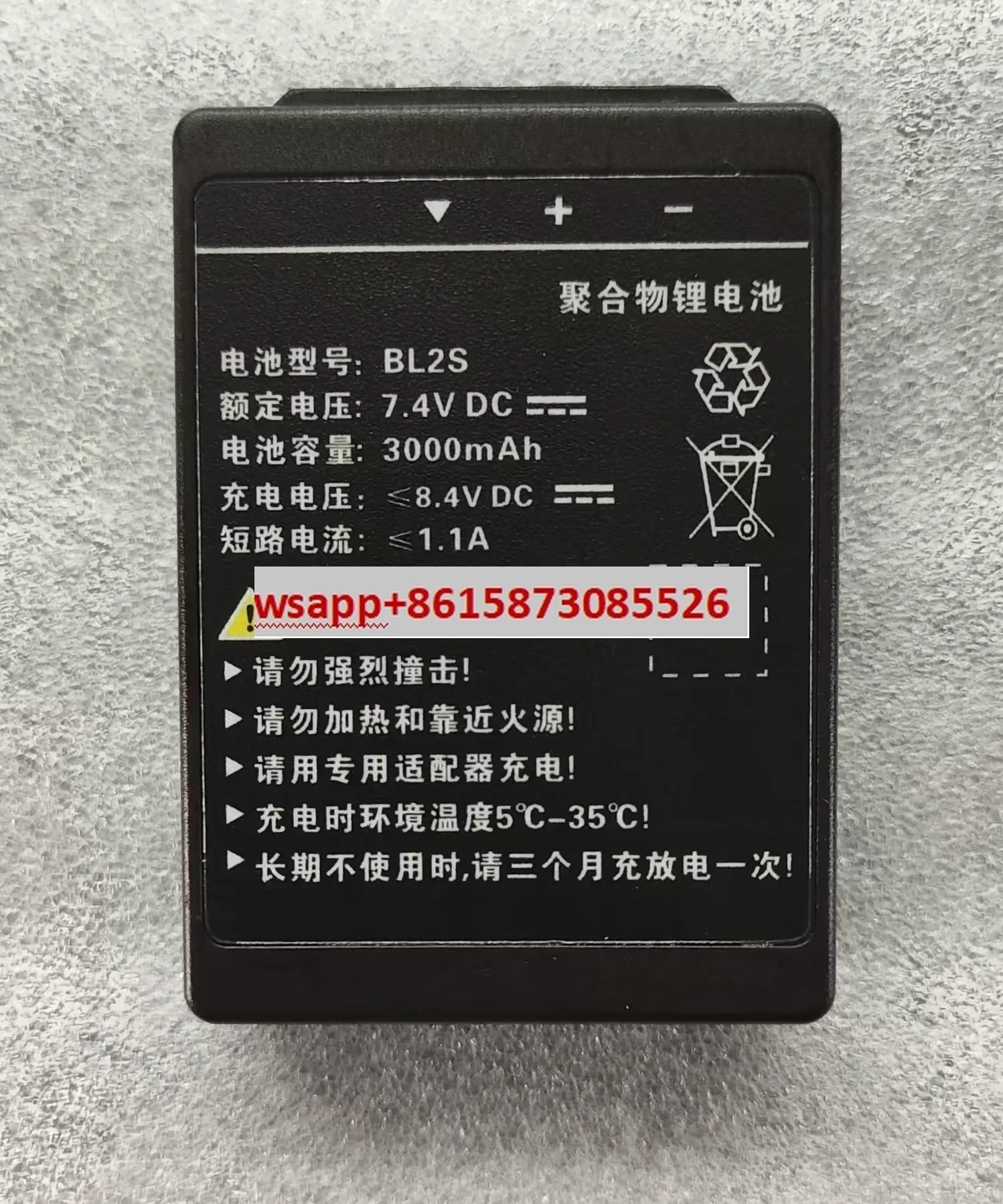 Pengisi Daya Baterai Truk Pompa BL2S/BL2 3000mAh 7.4V