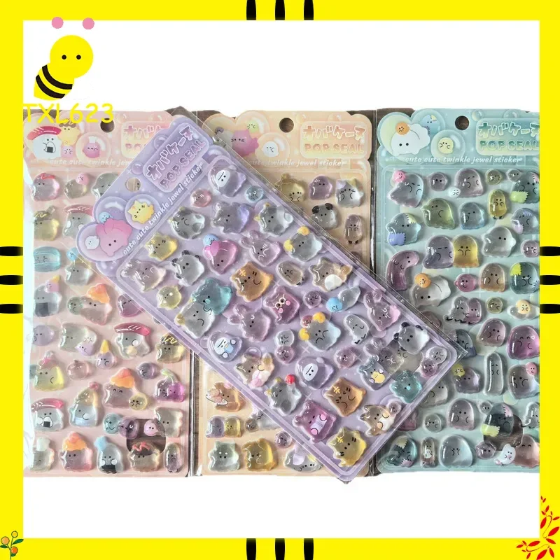 3D Puffy Yoyo Famil…