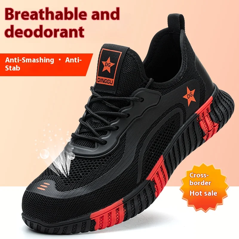 New men's anti-smash anti-puncture lightweight breathable comfortable wear-resistant work shoes steel head safety shoes