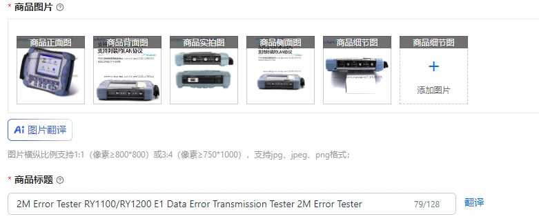 2M Error Tester RY1100/RY1200 E1 Data Error Transmission Tester 2M Error Tester