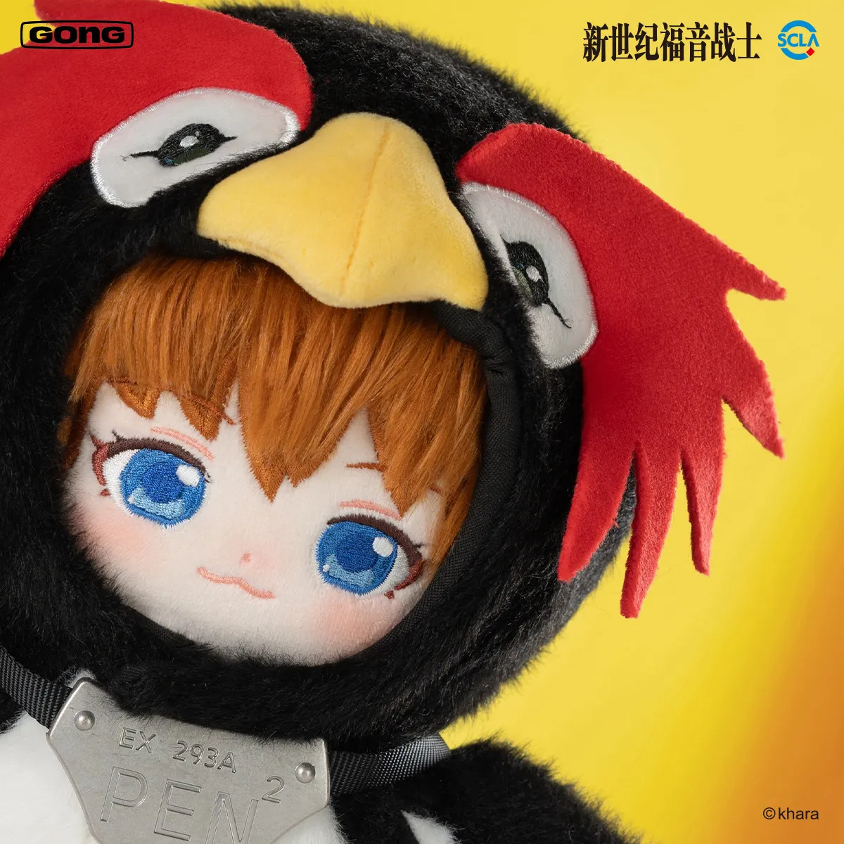 

Gong Neon Genesis Evangelion Eva 20cm Cotton Doll Dress Up Fashion Doll Collection Desktop Ornament Ideal Gift For Anime F