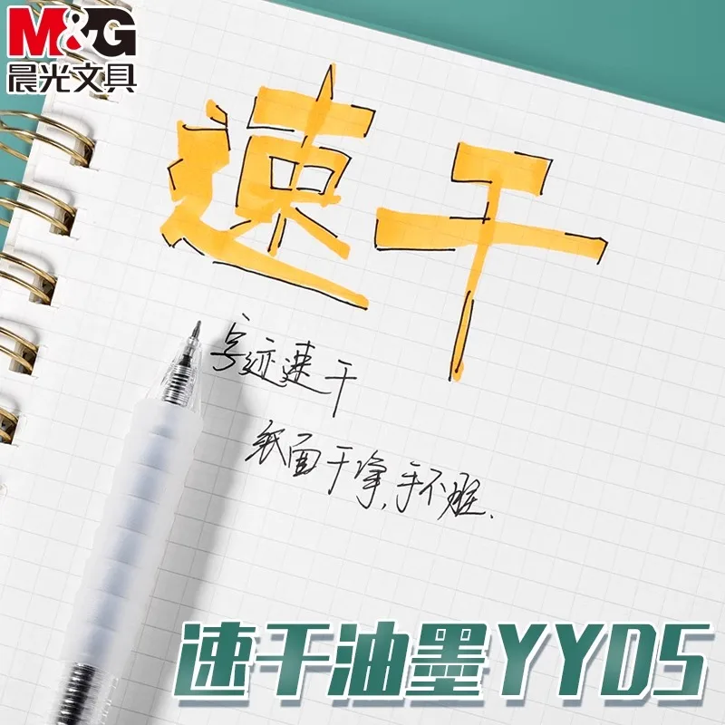 Pena Gel Cepat Kering M&G, Hitam Biru 0.5Mm, Pegangan Bentuk Awan, Dapat Diisi Ulang, Cocok untuk Pelajar dan Penggunaan Kantor