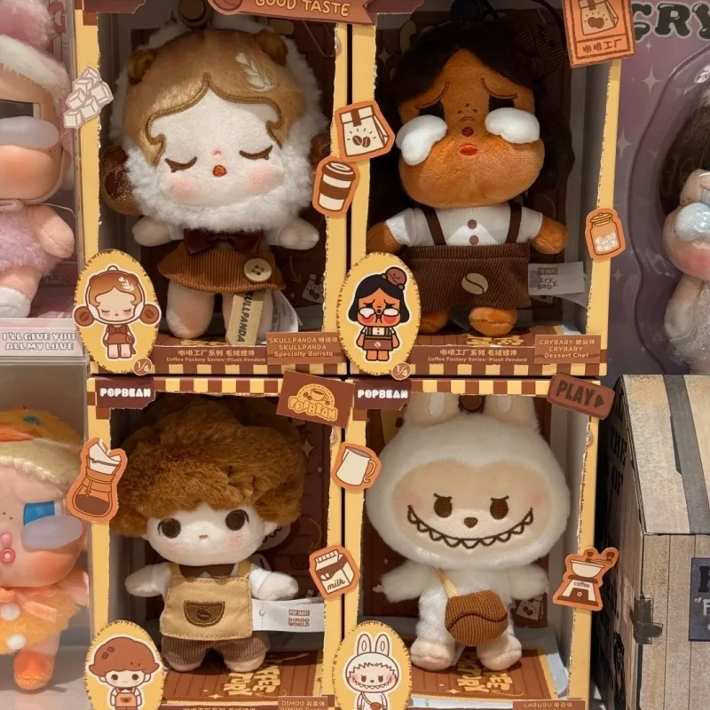 

Pop Mart Pop Bean Coffee Factory Series-Плюшевый кулон Mystery Box Подлинная глухая коробка Орнамент Статуэтки Домашний декор Подарки
