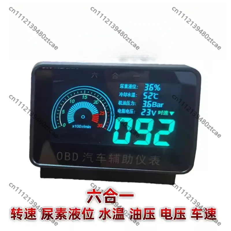 Multi-function Digital Display Meter Six Data Readout Urea Oil Speed Temp For Heavy-duty Vehicle Plug and Play