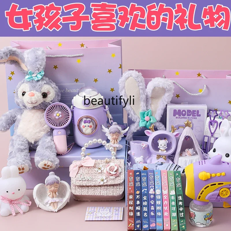 Weihnachtsstern Dailu Kinder und Mädchen Geburtstagsgeschenk Mädchen Spielzeug Geschenkbox