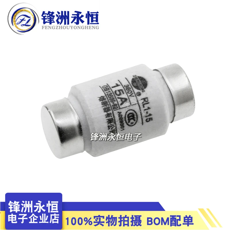 

RL1-15 380V spiral fuse core fuse tube 2A 3A 4A 5A 10A 15A