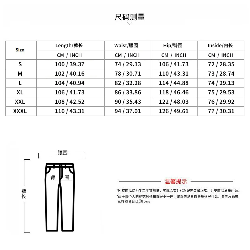 2024 primavera e autunno nuovi pantaloni sportivi da uomo stile americano a righe gamba dritta allentata Casual Running Training Wear pantaloni da