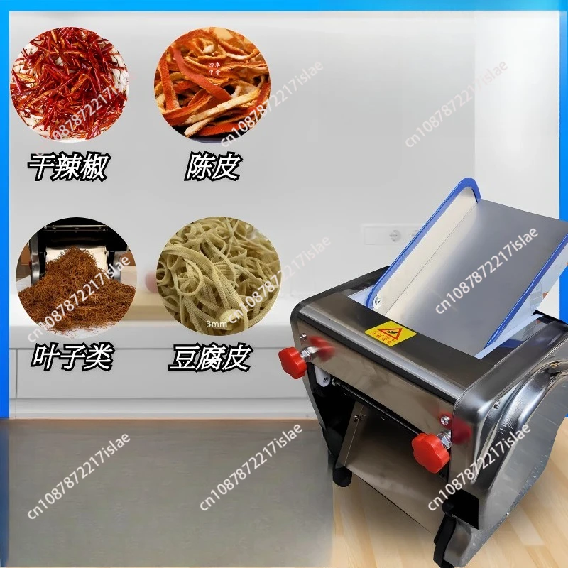 Chinese Herb Dried Red Chili Shredder Machine Suitable Tangerine Peel,  Tofu Skin Aluminum Motor