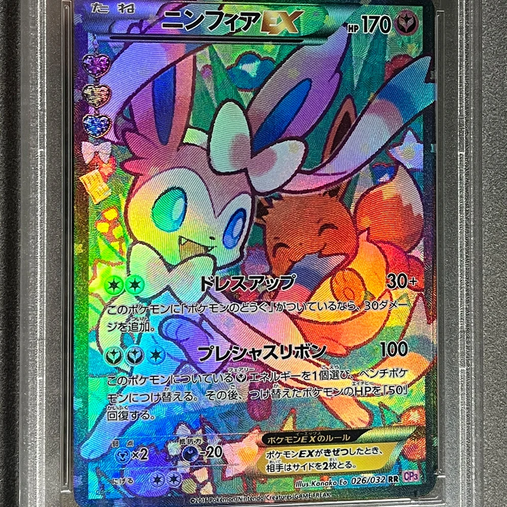 การ์ดสะสมคะแนนการ์ตูน ptcg 2016ลายญี่ปุ่น XY FA/sylveon EX pokeyun COLL-1ST ed. GEM Mt 10การ์ดแฟลชของขวัญสำหรับเด็ก