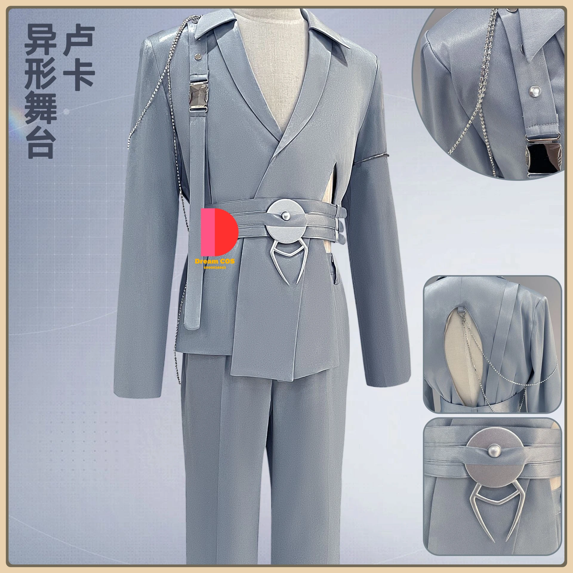 

Hot Alien Stage Cosplay Costume Anime Luca Role Playing Grey Atge Uniform Suits for Men Adult Comic Con Party Halloween Outfit