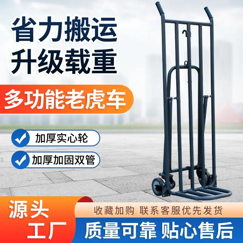 Multifunctional thickened tiger trolley, agricultural truck, small trolley, construction site trailer, pull truck, heavy truck