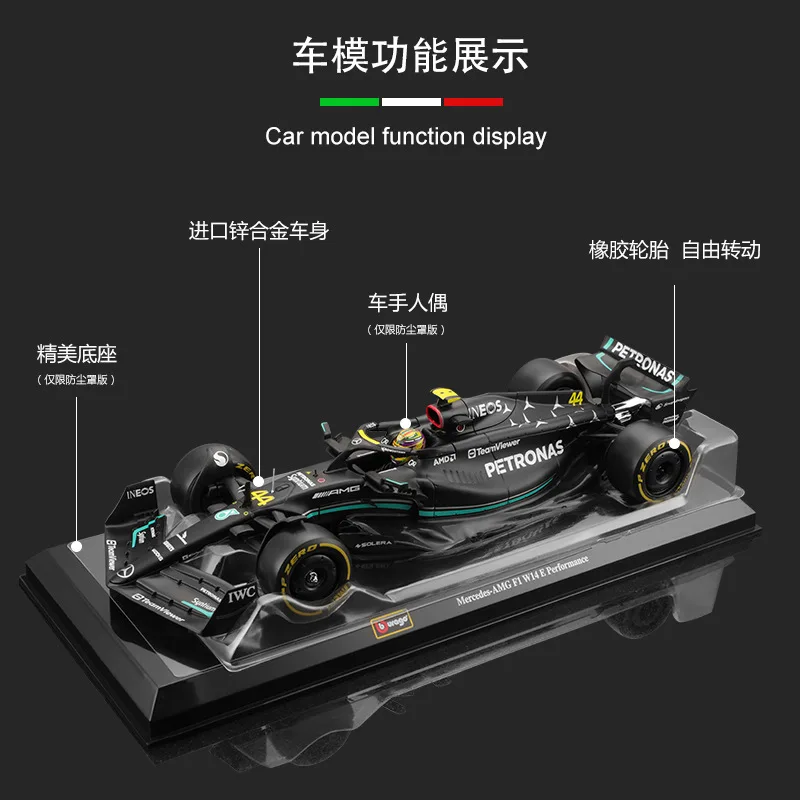 Bburago 1:24 Mercedes AMG F1 Team W14 2023 #44 Hamilton #63 modello di auto in lega Formula un modello di pressofusione