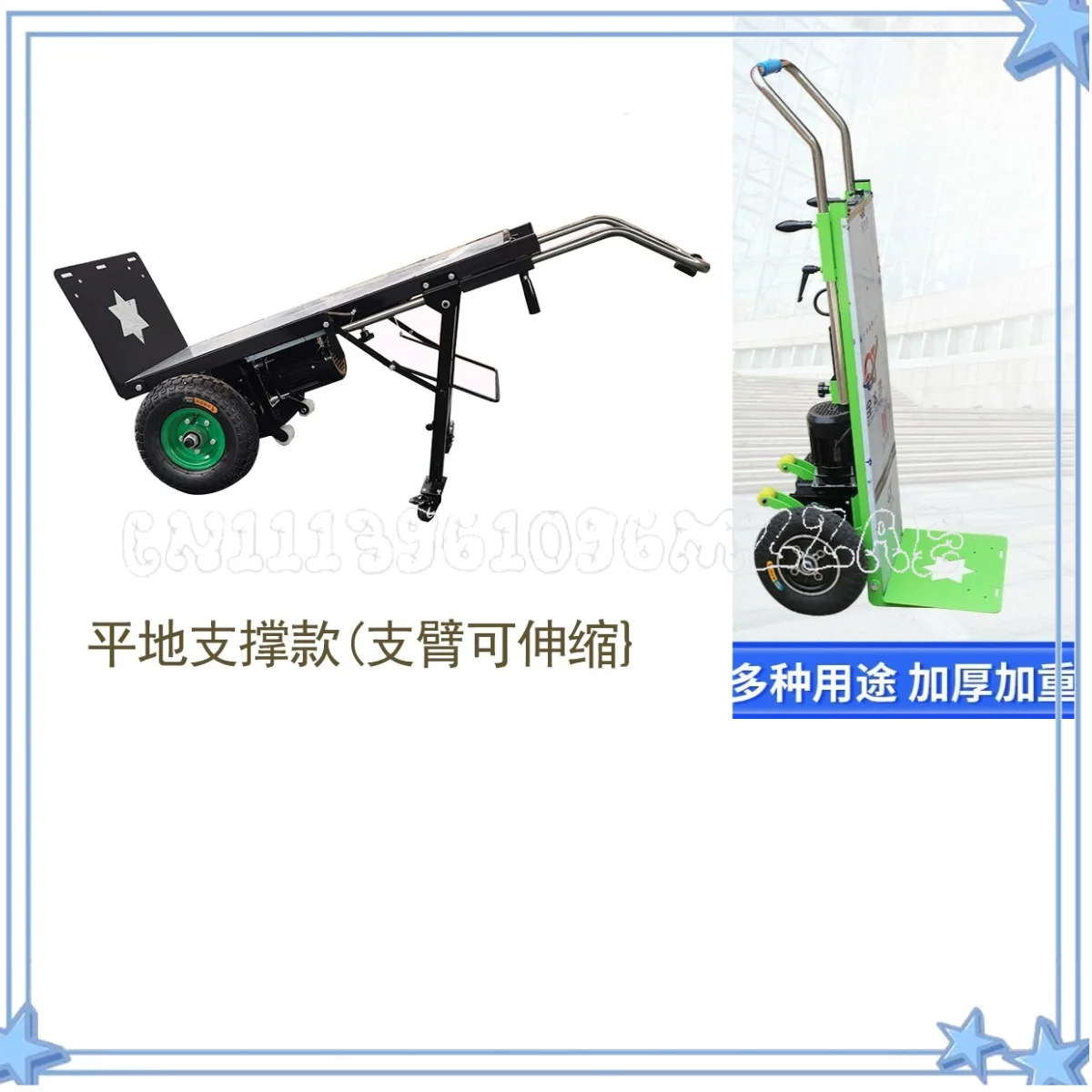 Electric Climbing Machine, Climbing Truck, Handling and Pulling Goods, Home Appliances, Building Materials