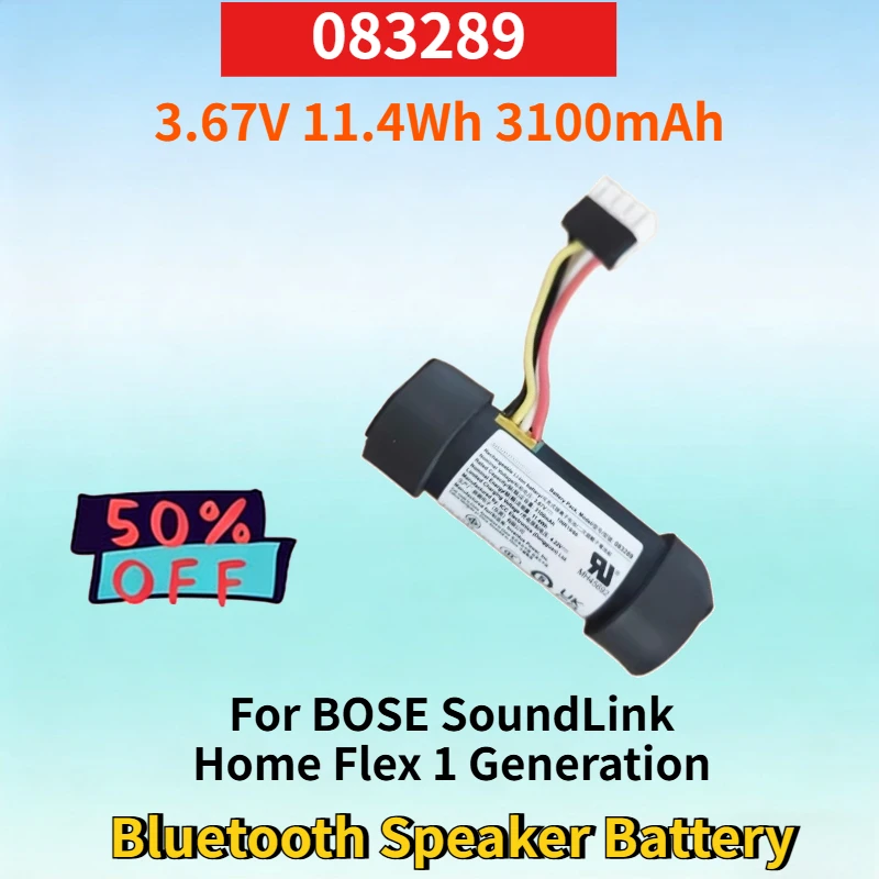 

083289 3.67V 11.4Wh 3100mAh Rechargeable Battery for BOSE SoundLink Home Flex 1 Generation Bluetooth Speaker Lithium-ion Battery