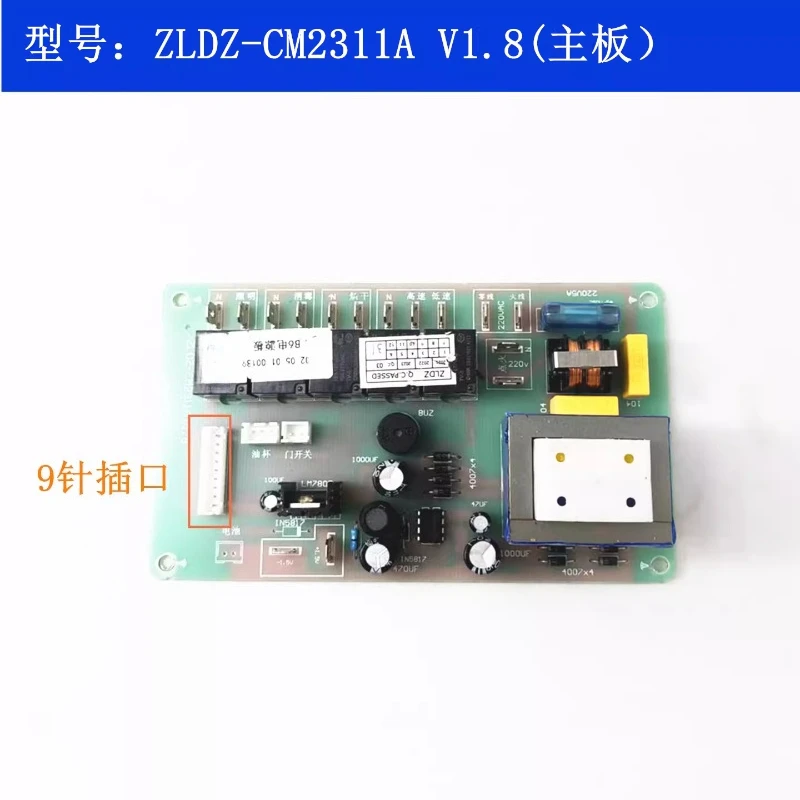 

Подходит для интегрированной плиты JJZ-B6-A: основная плата питания CM2311A, аксессуары для переключателя и дисплея B6B5-BG