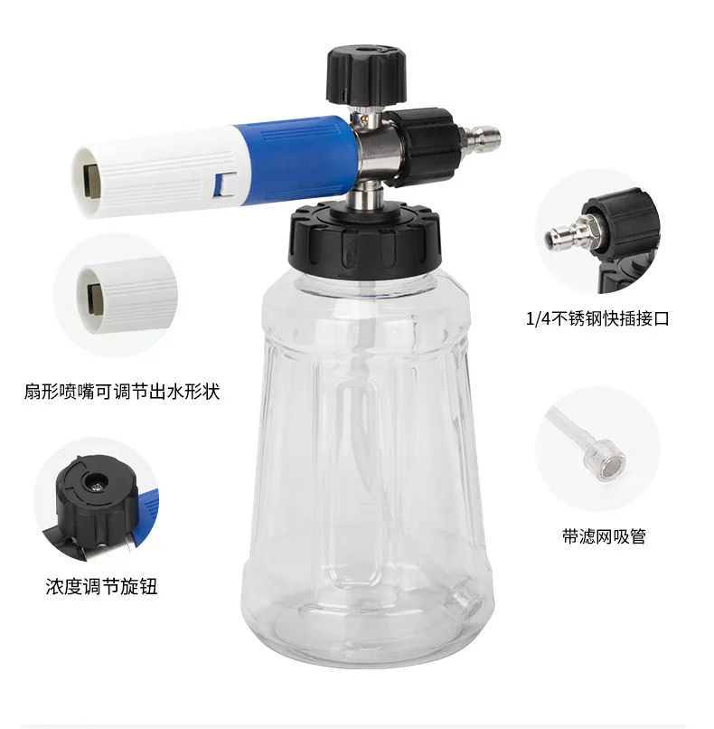 High Pressure Foam Lance for 1/4 Quick Plug Pressure Washer Gun 1L Foam Generator Foam Nozzle Snow Foam Cannon Pressure Clean