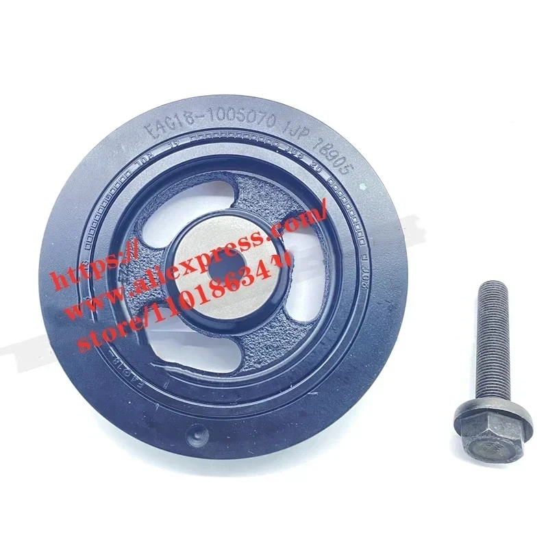 Engine Crankshaft Pulley for Chery A3/M11 Tiggo 2/3x Tiggo 4/5x Tiggo 7/8 Arrizo 5/6/7 1.5T/1.6T E4G18-1005070