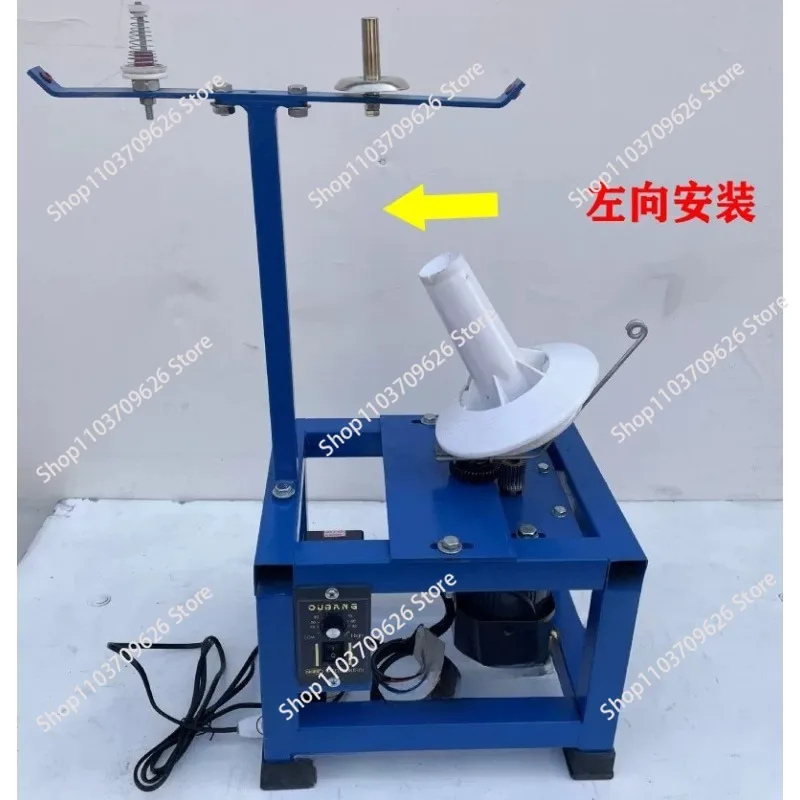 1pcs 220V AC Electric Speed Control Yarn Winder Ball Maker Plying Machine Coral Fleece Fast Winding Tool