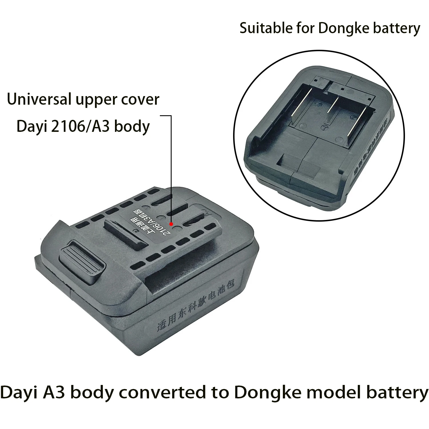 

Dayi A3/2106 body transferred to Dongke Kewang Bono battery converter lithium battery board accessories