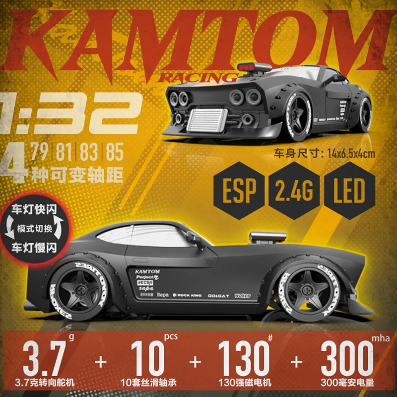 Kamtom Dodge 3299 Luminous Remote Control Sports Car Boy Toy Car Professional RC Drift Remote Control Stunt Car Racing Xmas Gift