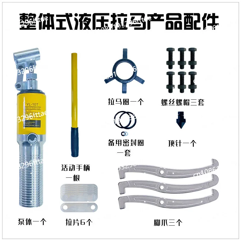 Integral Hydraulic Puller YL5T10T20T30T50T Ton Bearing Puller Two Claws Three Claws Transverse Use