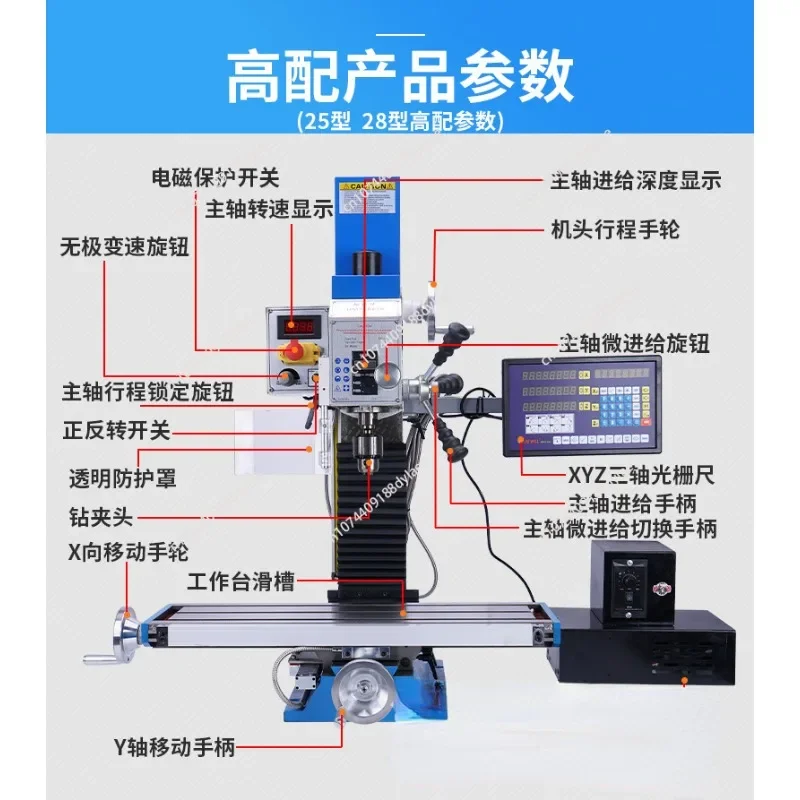 BF-16V Drilling and Milling Machine High Precision Small Drilling and Milling Integrated Machine Drilling