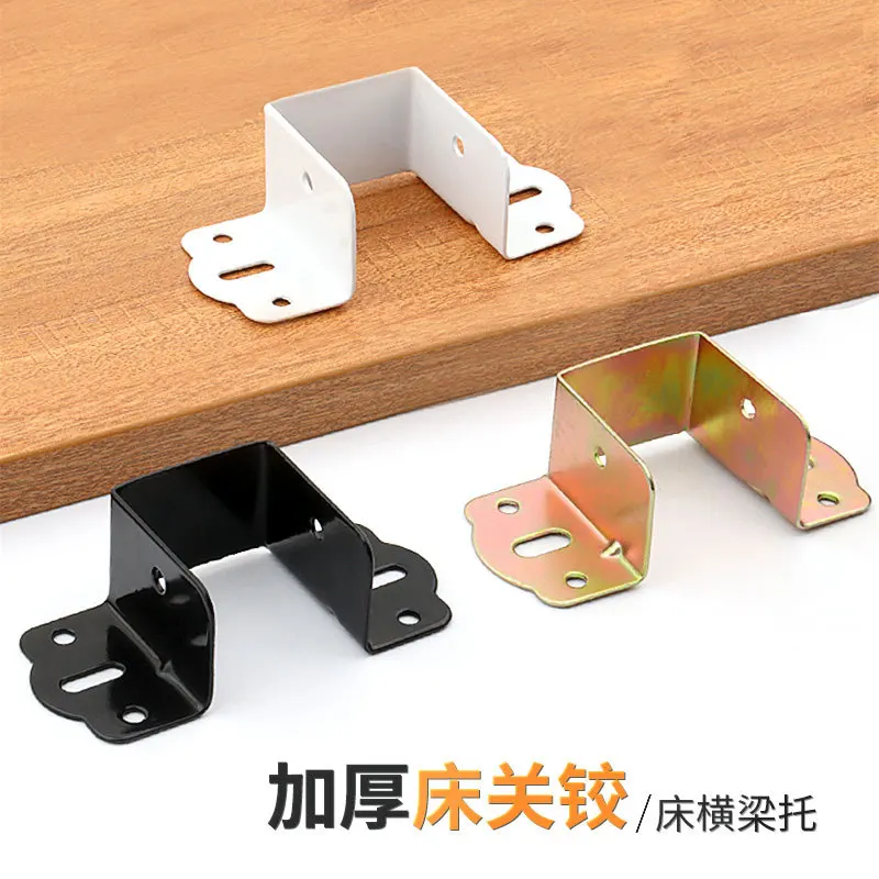

4PC/lot Cold Rolled Steel Bedstead Fixed Accessories Bed Beam Hook Up Corner Bracket Wardrobe Beams Connector Furniture Hardware
