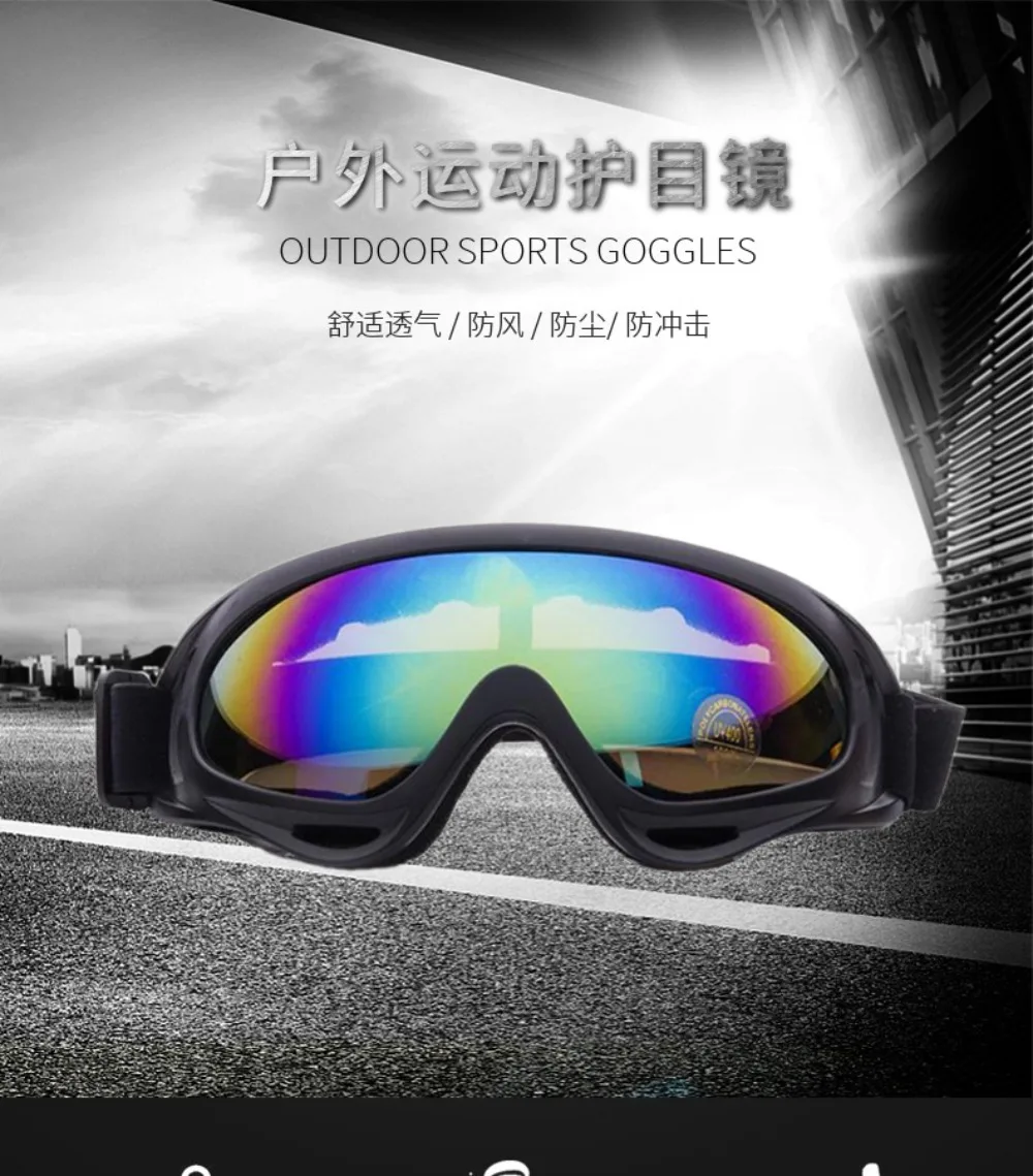 

Очки для верховой езды X600, спортивные мотоциклетные очки, пылезащитные, ветрозащитные, для защиты труда на открытом воздухе, горячая распродажа ​