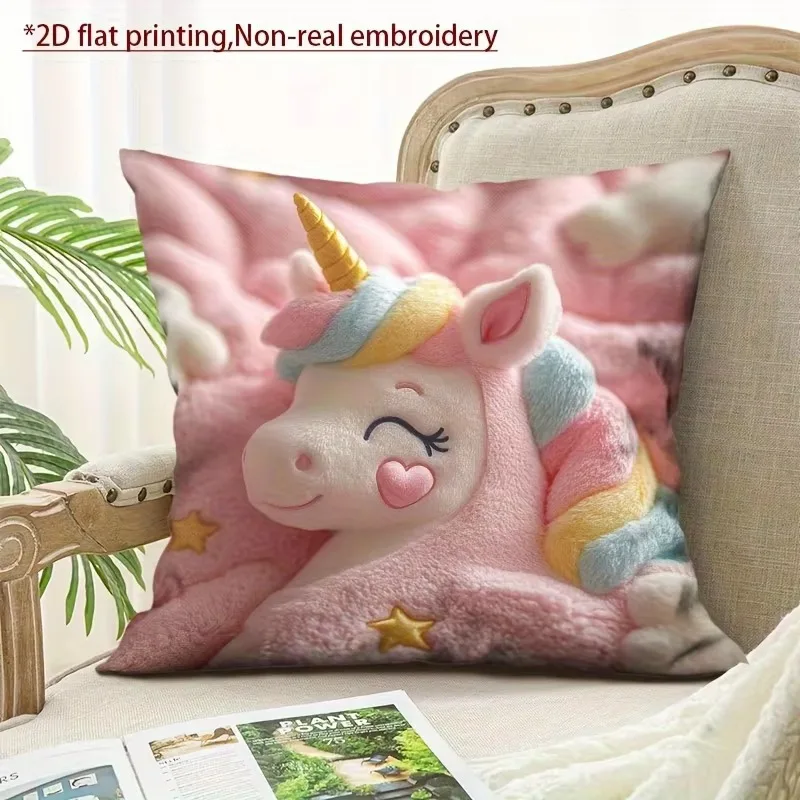 Adorable Animal 2D Print Pillow Cover, Double Sided Soft Polyester Cushion for Sofa Seat Living Room Bedroom Home Decoration