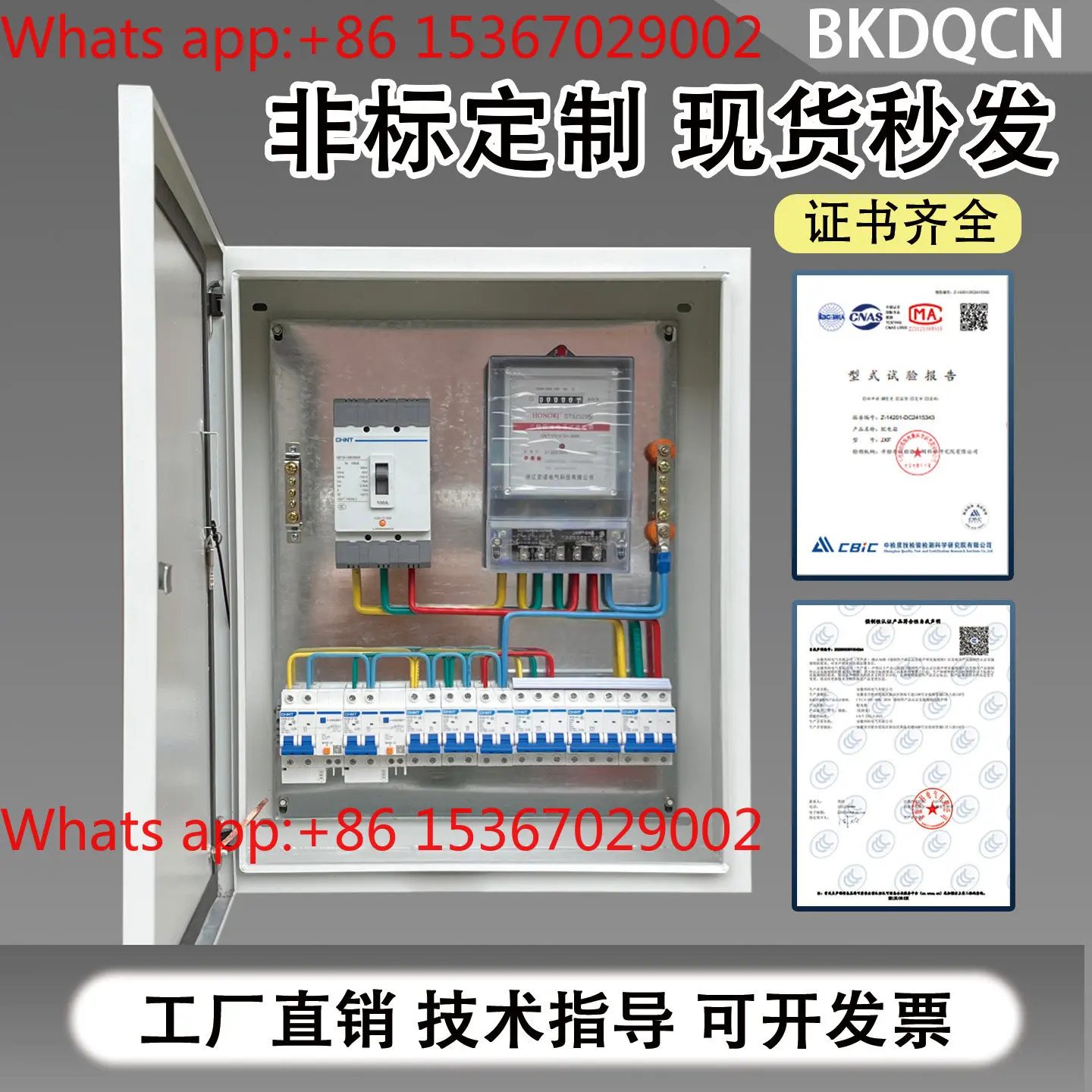 Complete sets of distribution cabinets  xl21 power cabinet three-phase electric control box outdoor low voltage stainless steel