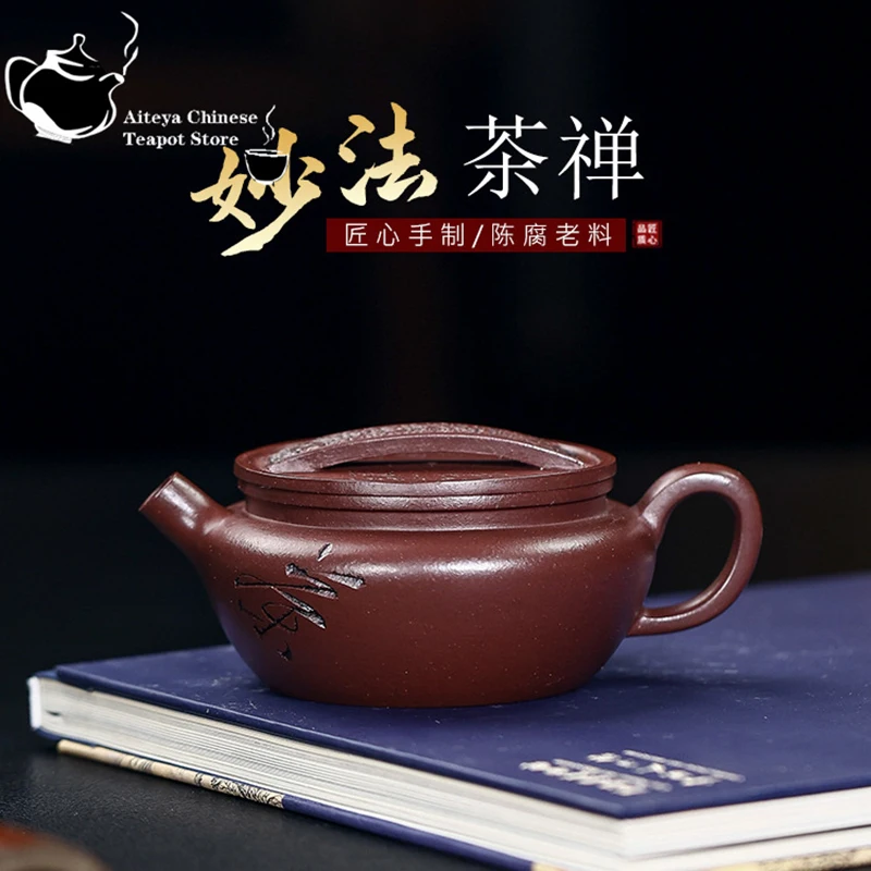 Yixing-Handmade Purple Clay Pot, Old Purple Mud, Magic Tea Zen Kung Fu Tea Set, Chinese Tea Pot, Small Capacity 150ml