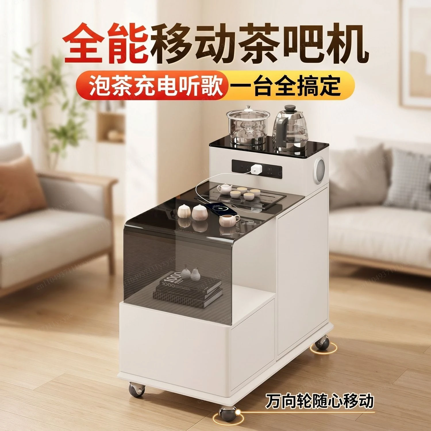 Intelligent multi-functional tea cabinet Automatic boiling water Mobile audio charging Small apartment Home Internet celebrity