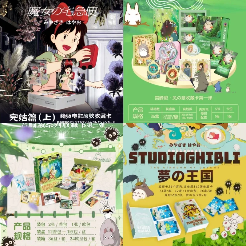 2025 Complete Lineup Miyazaki Hayao Series Cards Booster Box Anime Children Tabletop Cards & Hobbies As Kids Birthday Presents