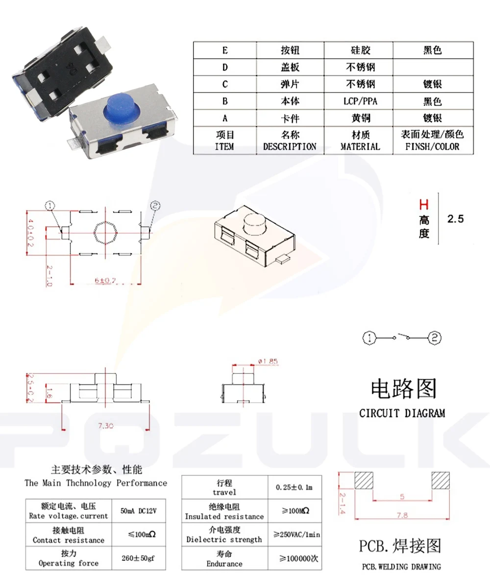 20PCS Normally Open 4X6X2.5H 2P SMT 12V 0.5A 3X6X2.5MM Normally Closed Push Button Switch Micro Tact Touch Switch Metal Tactile