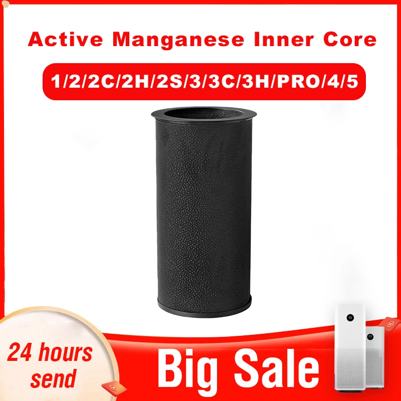 

Активированный манганиевый сменный фильтр HEPA для Xiaomi 1, 2, 2C, 2H, 2S, 3, 3C, 3H, Pro, 4, 5. Внутренний элемент с активированным манганом для фильтра Mi HEPA.