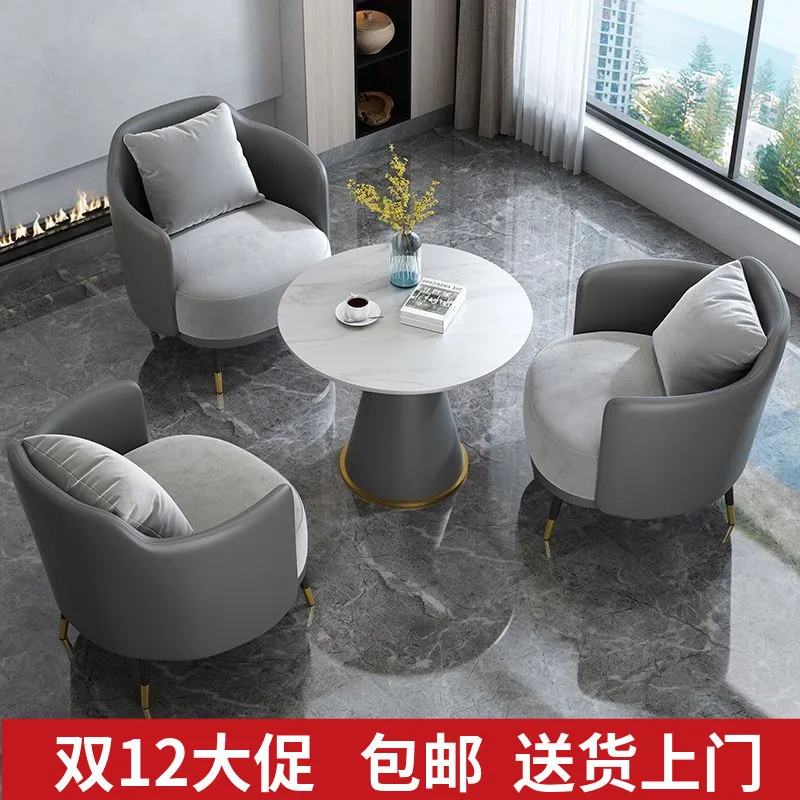 

Simple light luxury single sofa coffee table combination leisure hotel reception sales office negotiation table and chair