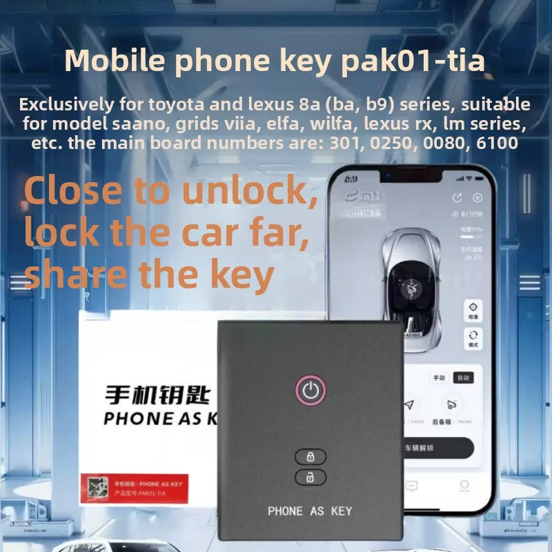 ينطبق على مفتاح الهاتف المحمول KD PAK01-TIA جهاز فرعي للبطاقة الذكية بدون مفتاح بتقنية Bluetooth