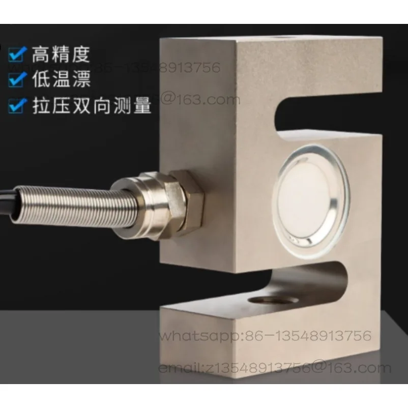High-precision S-type Tensile Pressure Load Cell Mixing Plant Weight Force Measurement Module AVIC Measurement Industrial Grade